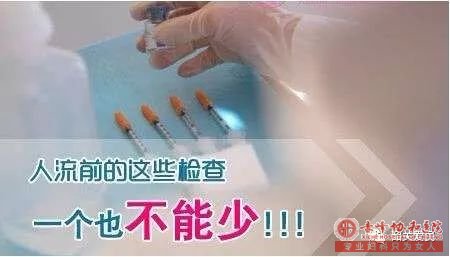 赤峰做人流對身體傷害小的時機你錯過了嗎?