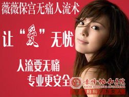 赤峰懷孕多久才能測出來,看我來給你支招!