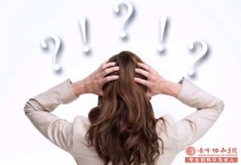 金華早孕的檢查方式有哪些?